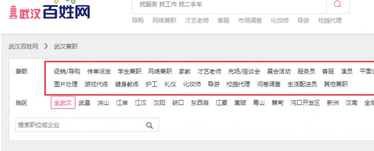 副业型：大学生兼职群项目，初学者也可以一天赚1000元